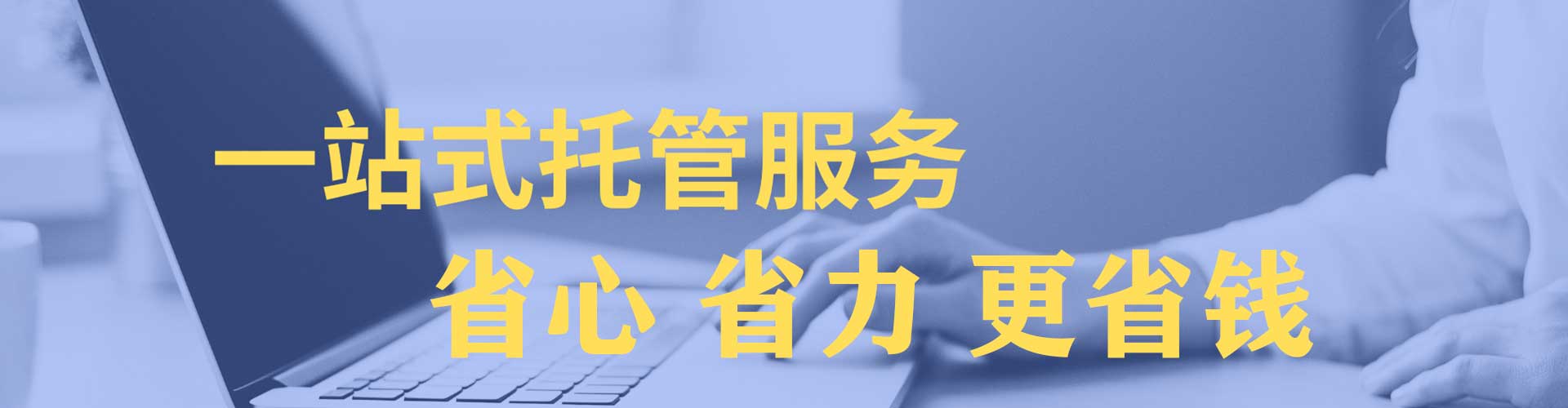 建宁百度开户高返点