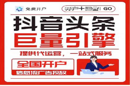 百度竞价账户托管，助力企业快速抢占市场