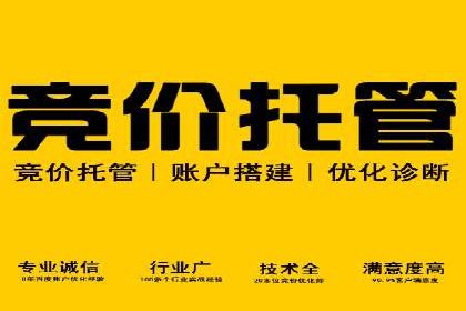 百度推广账户质量度提升策略及某企业成功实践