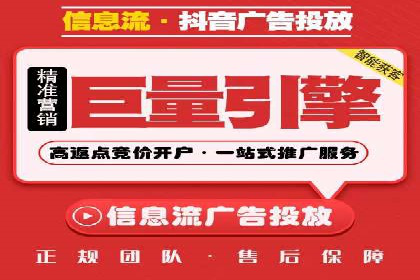 百度推广收费标准与效果：一则旅游行业的成功广告
